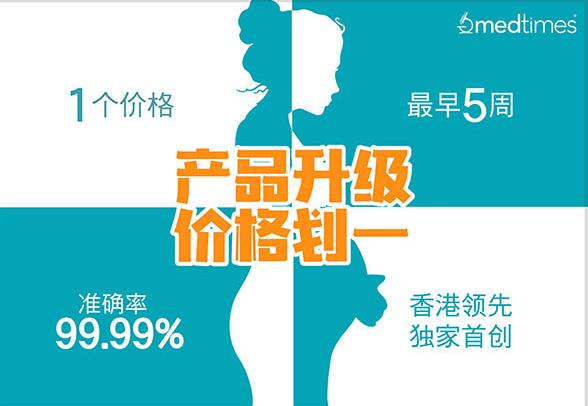 产前亲子鉴定